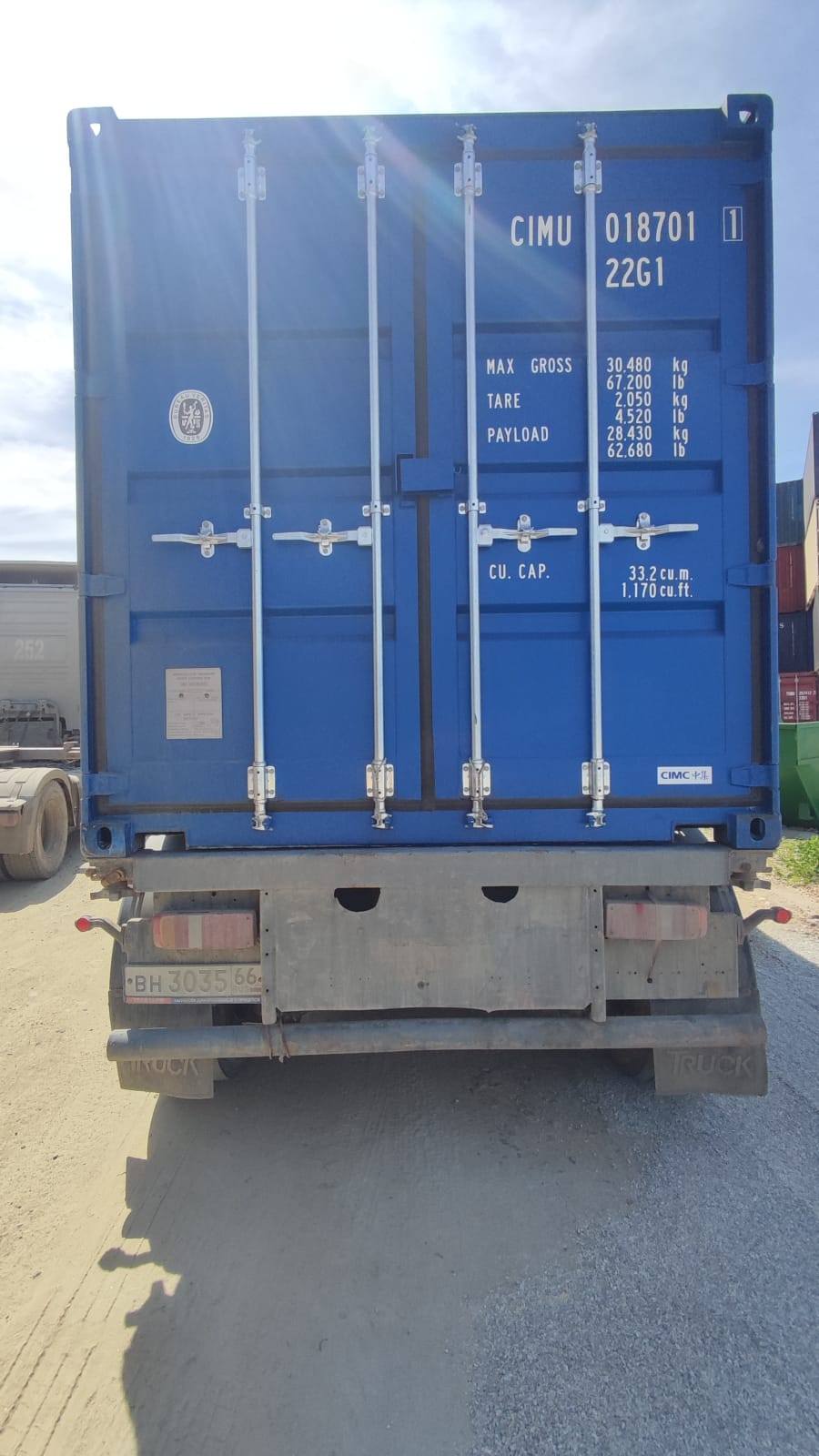 Морской контейнер CIMU0187011